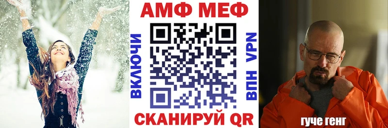 АМФ Розовый  Купить где  Любим 