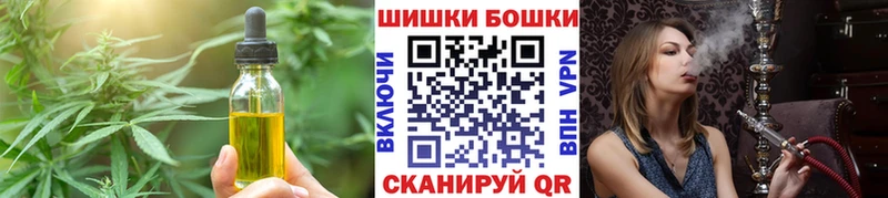 Canna-Cookies марихуана  Купить закладки  Любим 