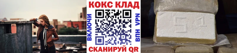 Cocaine VHQ  Купить закладки  Любим 