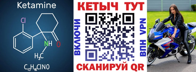 Кетамин ketamine  Купить  Любим 
