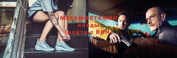 гашик Белокуриха