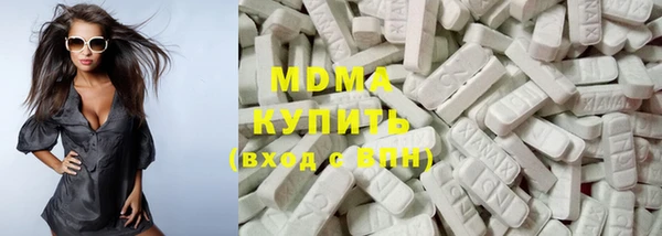 мефедрон VHQ Беломорск