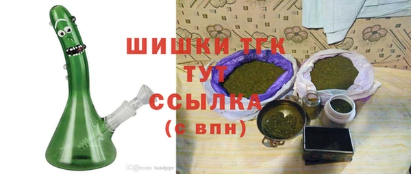 мефедрон VHQ Беломорск