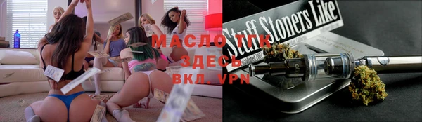 мефедрон VHQ Беломорск