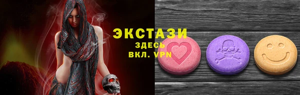мефедрон VHQ Беломорск