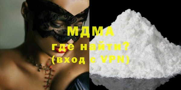 мефедрон VHQ Беломорск