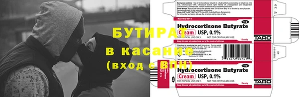 мефедрон VHQ Беломорск