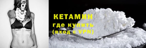 мефедрон VHQ Беломорск