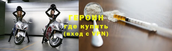 сатива Белоозёрский