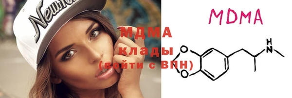 гашик Белокуриха