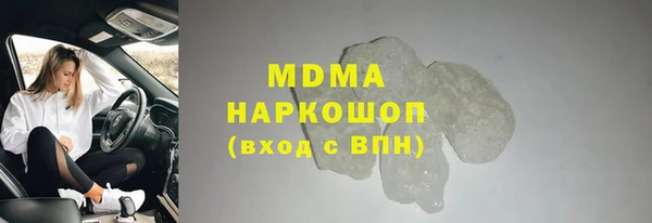 сатива Белоозёрский