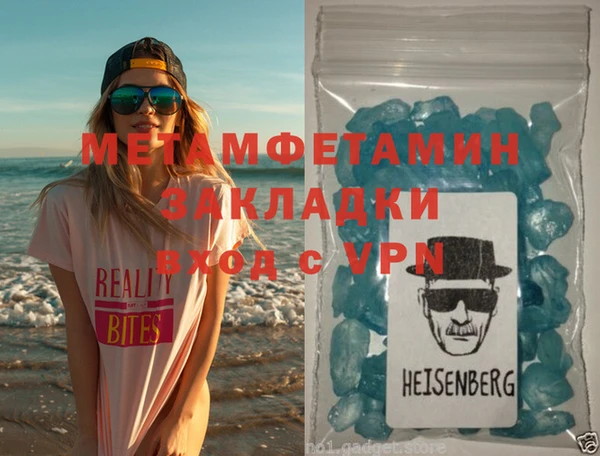 гашик Белокуриха