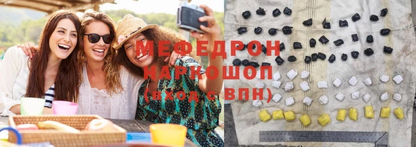 мефедрон VHQ Беломорск