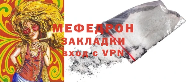 мефедрон VHQ Беломорск