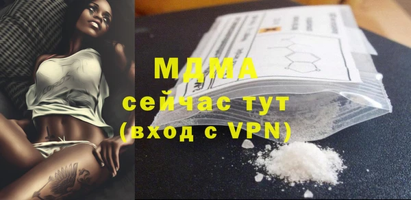 мефедрон VHQ Беломорск