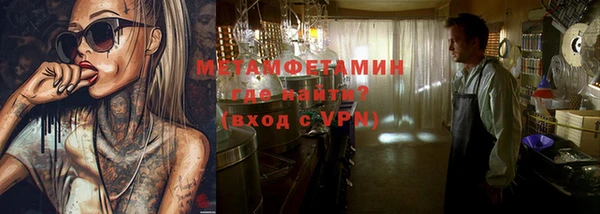 мефедрон VHQ Беломорск