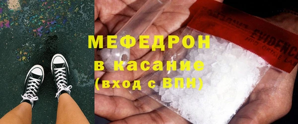 гашик Белокуриха