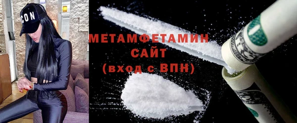 сатива Белоозёрский