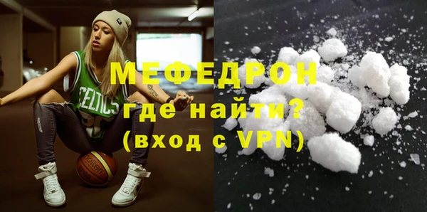 сатива Белоозёрский
