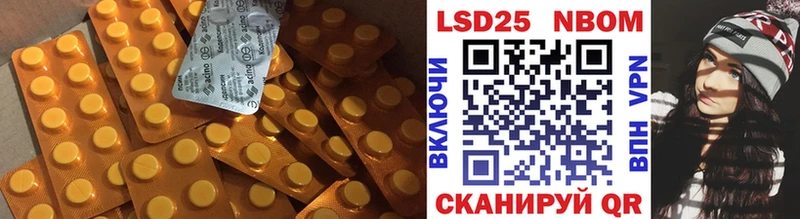 Купить где  Любим  Лсд 25 экстази ecstasy 