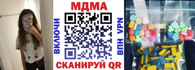 МДМА crystal  Купить где  Любим 