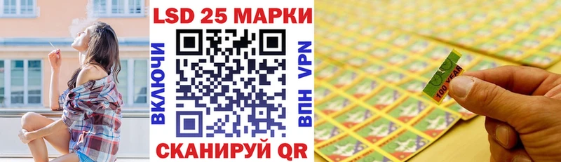 Купить где  Любим  Марки 25I-NBOMe 1,5мг 