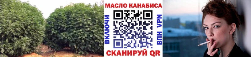 Купить закладки  Любим  ТГК THC oil 